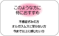 このような方に特におすすめ